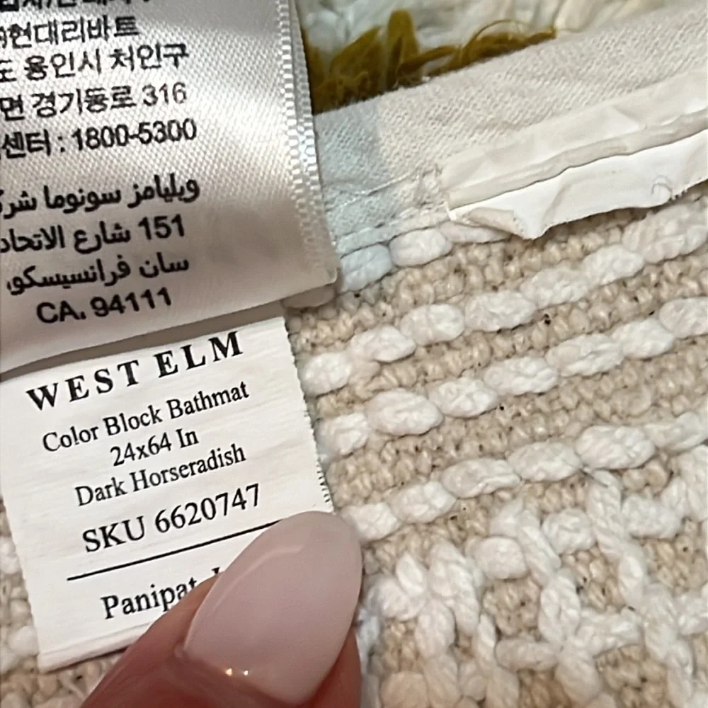 West Elm Sienna Dark Horseradish Colorblock Bath Mat 24